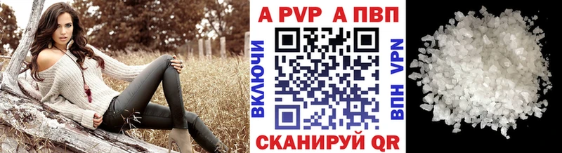 Где найти наркотики Иннополис Кокаин Конопля А ПВП Гашиш МДМА Мефедрон