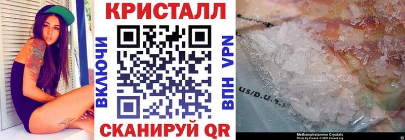 где можно купить Иннополис АМФ VHQ