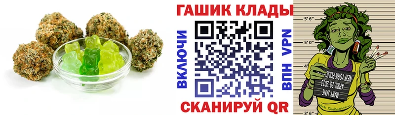 Canna-Cookies марихуана  купить наркоту  Иннополис 