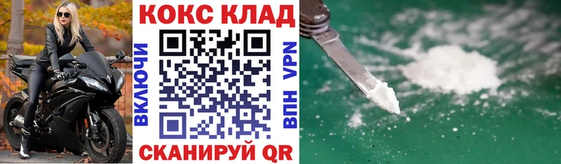 Кокаин VHQ Иннополис