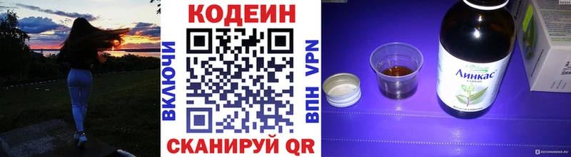 гидра как войти купить сайты Иннополис Кодеин Purple Drank