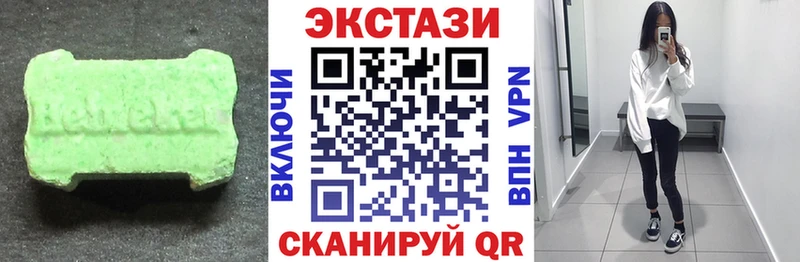 shop формула  Иннополис  ЭКСТАЗИ Дубай  наркошоп 