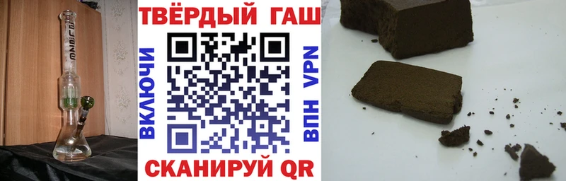 Гашиш убойный Иннополис