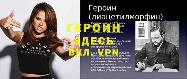 гашишное масло Волосово
