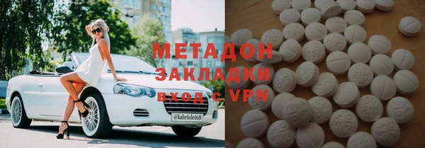 стафф Волоколамск