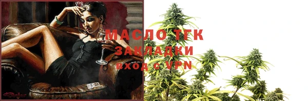 гашишное масло Волосово