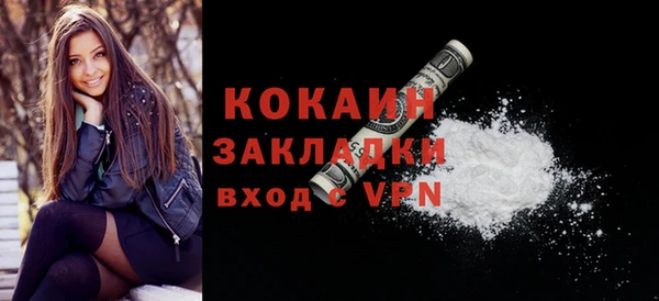 героин Сатка