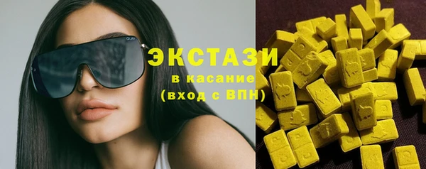 стафф Волоколамск