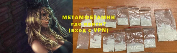 стафф Волоколамск
