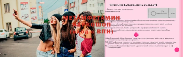 гашишное масло Волосово