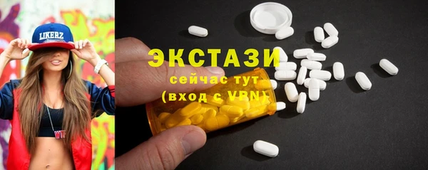 герыч Володарск