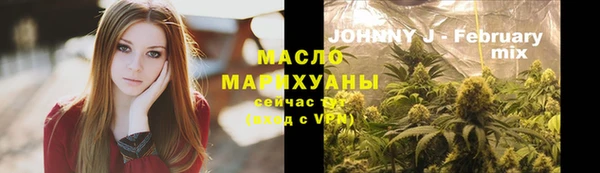 гашишное масло Волосово