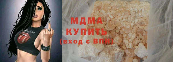 стафф Волоколамск