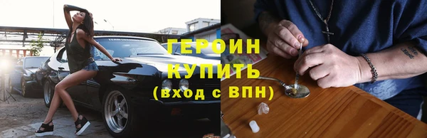 стафф Волоколамск