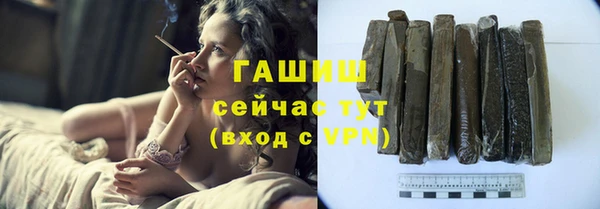 герыч Володарск