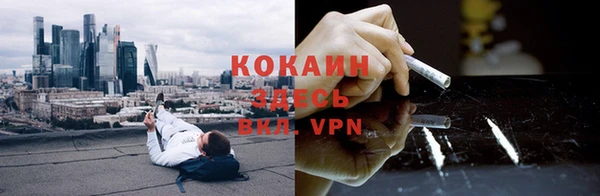 гашишное масло Волосово