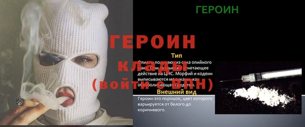 гашишное масло Волосово
