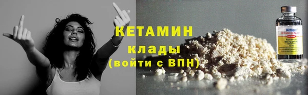 мескалин Вяземский
