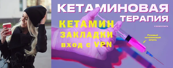 мескалин Вяземский