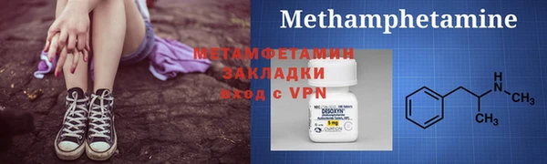герыч Володарск