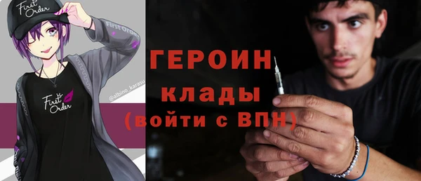 стафф Волоколамск