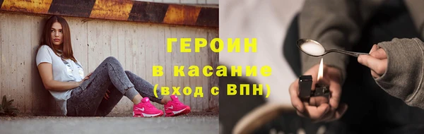 стафф Волоколамск
