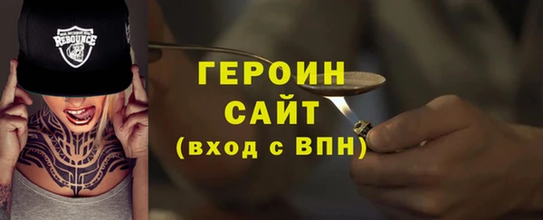 стафф Волоколамск