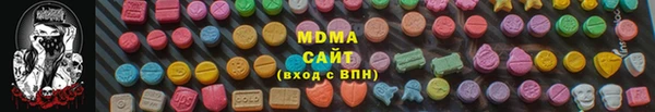 герыч Володарск