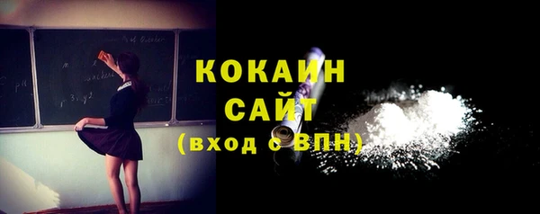 герыч Володарск