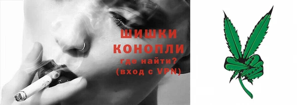 герыч Володарск