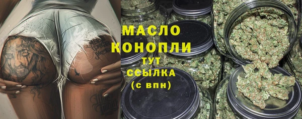шишки Сафоново
