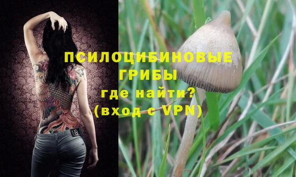 гашишное масло Волосово