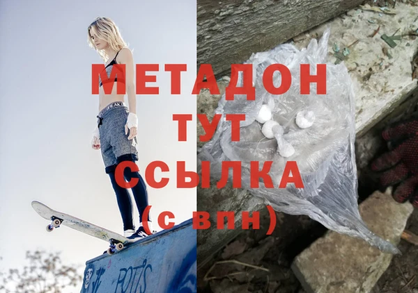 стафф Волоколамск