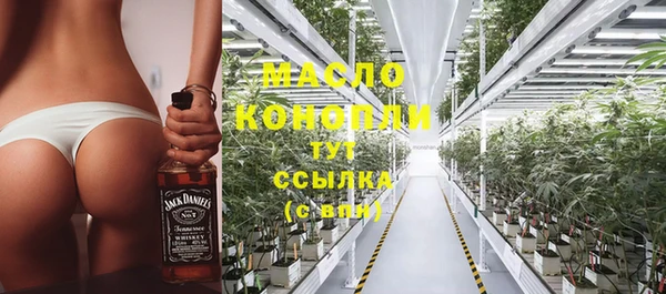 гашишное масло Волосово