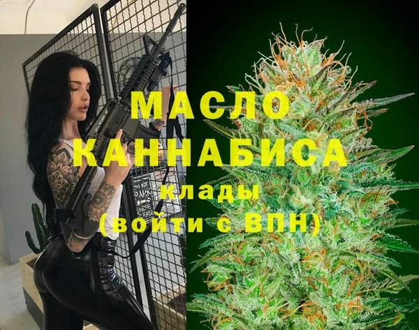 гашишное масло Волосово