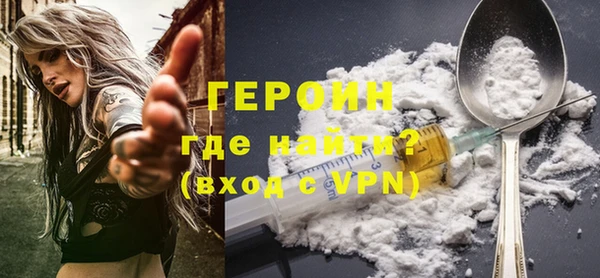 стафф Волоколамск