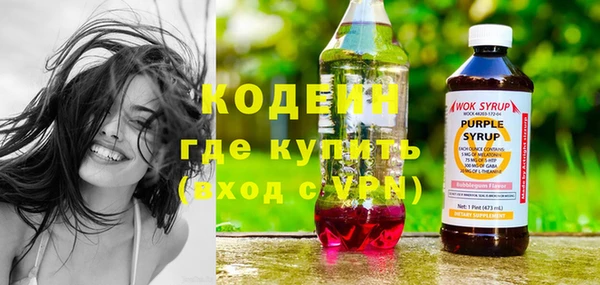 гашишное масло Волосово