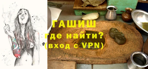 герыч Володарск