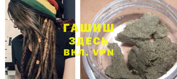 гашишное масло Волосово