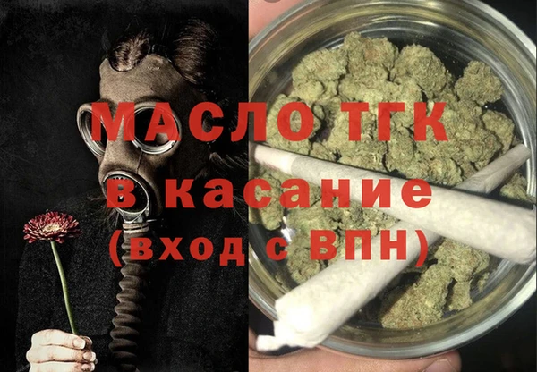 герыч Володарск