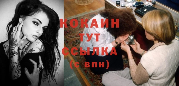 герыч Володарск