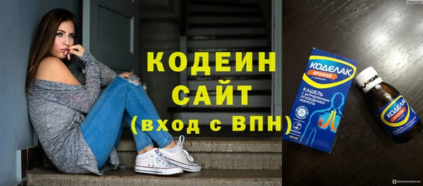 стафф Волоколамск
