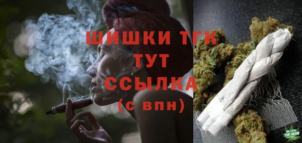 герыч Володарск