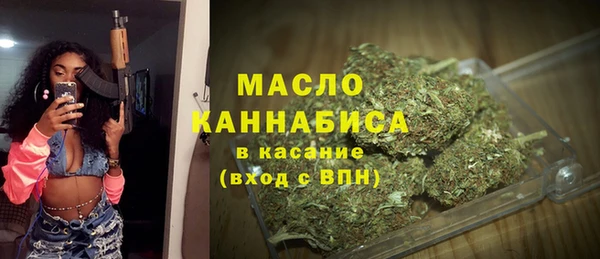 стафф Волоколамск