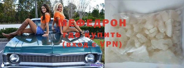 герыч Володарск