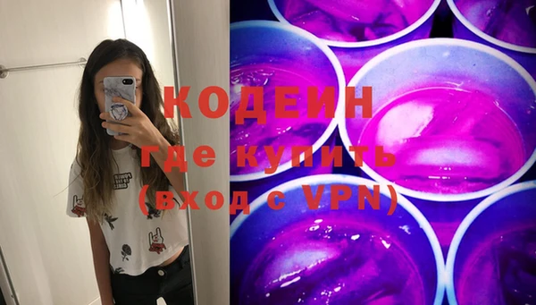 герыч Володарск