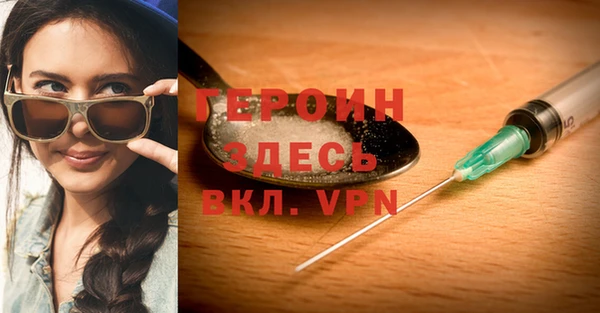 молекула духа Вязьма