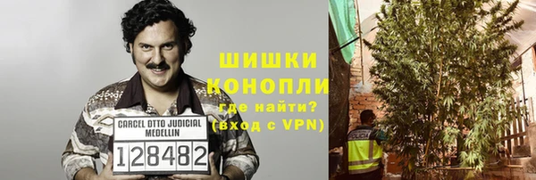 стафф Волоколамск
