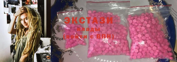 гашишное масло Волосово