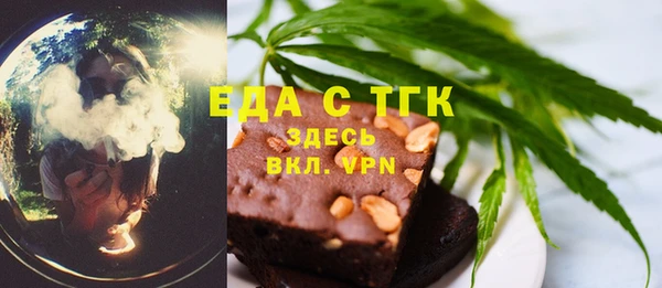 герыч Володарск